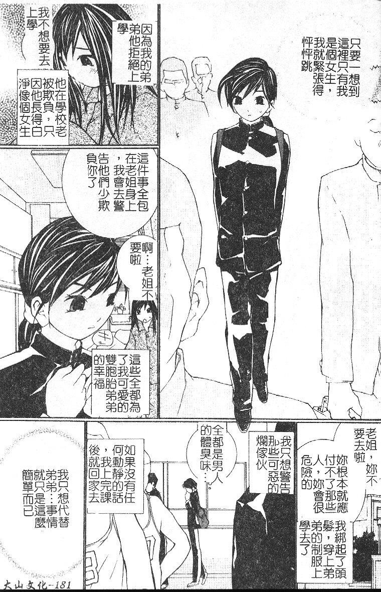 开开[186P]第1页 作者:Publisher 帖子ID:17729 TAG:动漫图片,卡通漫畫,2048核基地