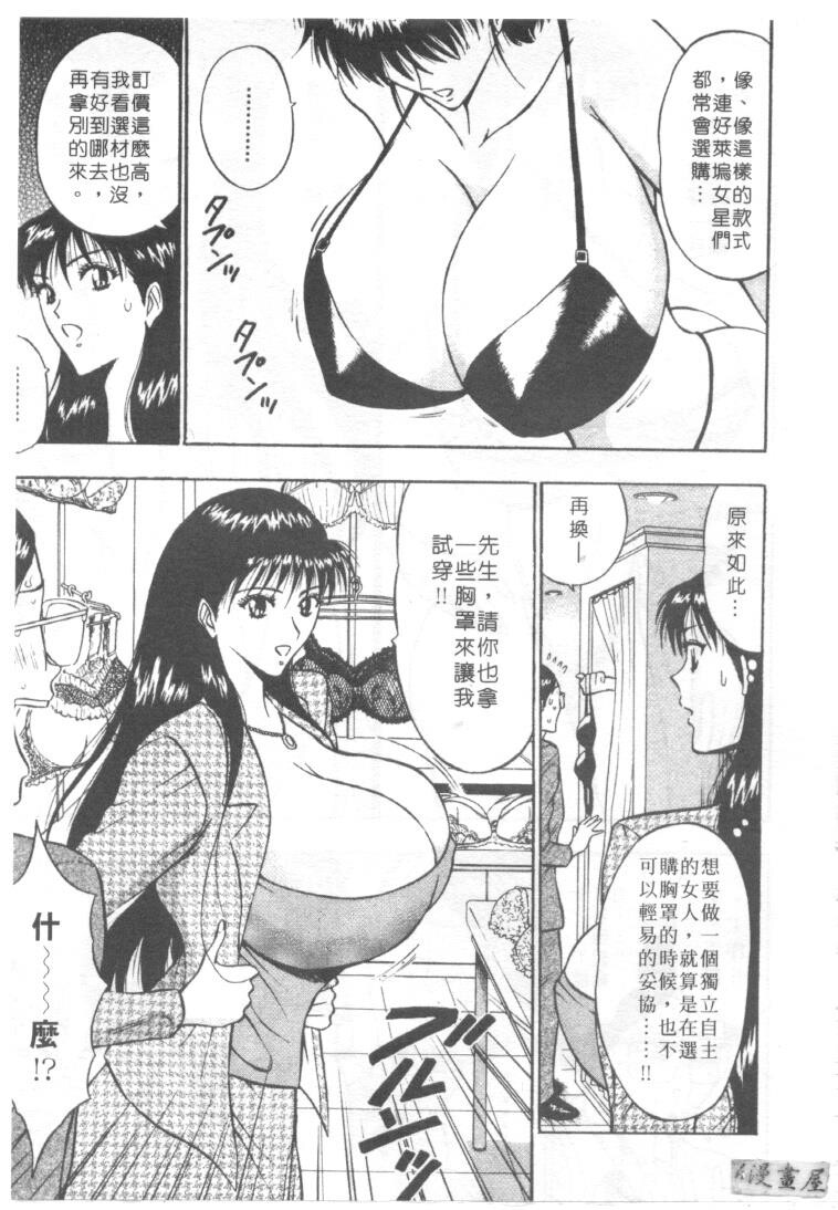 巨乳研讨会1[196P]第1页 作者:Publisher 帖子ID:17007 TAG:动漫图片,卡通漫畫,2048核基地