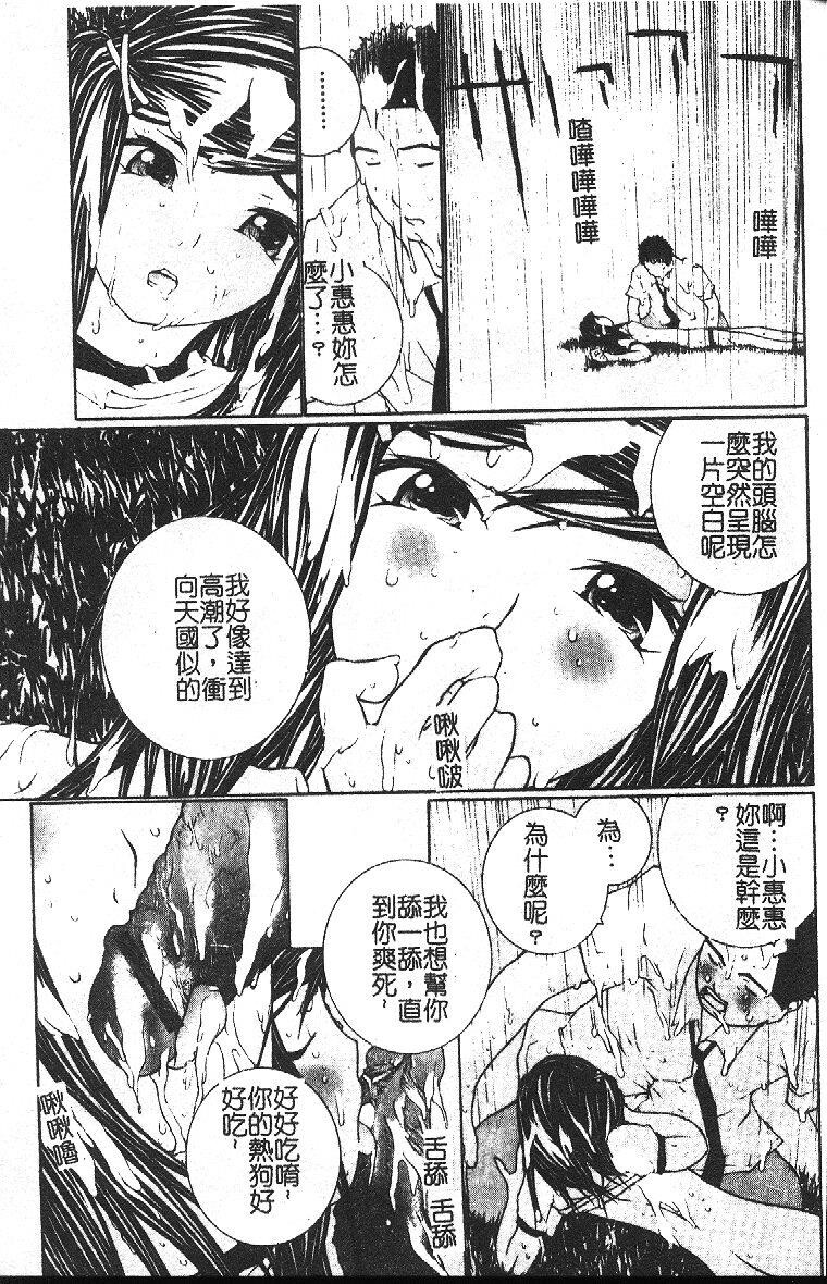 开开[186P]第1页 作者:Publisher 帖子ID:17729 TAG:动漫图片,卡通漫畫,2048核基地