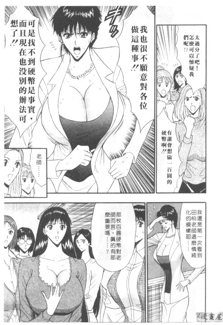 巨乳研讨会5[206P]第1页 作者:Publisher 帖子ID:17011 TAG:动漫图片,卡通漫畫,2048核基地