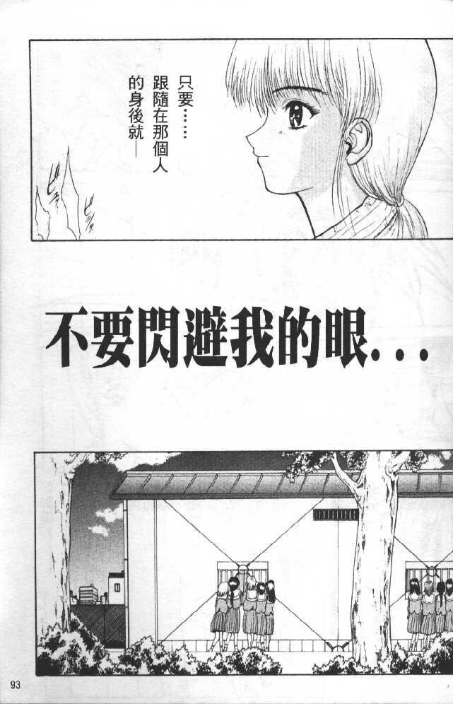 灵慾之间[176P]第1页 作者:Publisher 帖子ID:17739 TAG:动漫图片,卡通漫畫,2048核基地