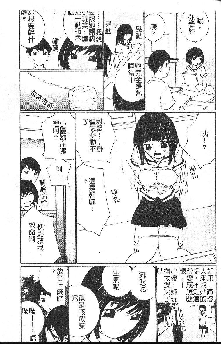 开开[186P]第1页 作者:Publisher 帖子ID:17729 TAG:动漫图片,卡通漫畫,2048核基地