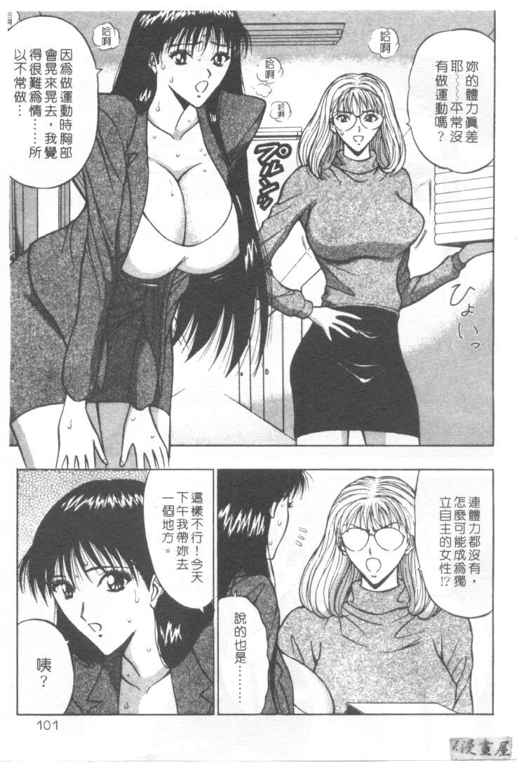 巨乳研讨会2[194P]第1页 作者:Publisher 帖子ID:17008 TAG:动漫图片,卡通漫畫,2048核基地