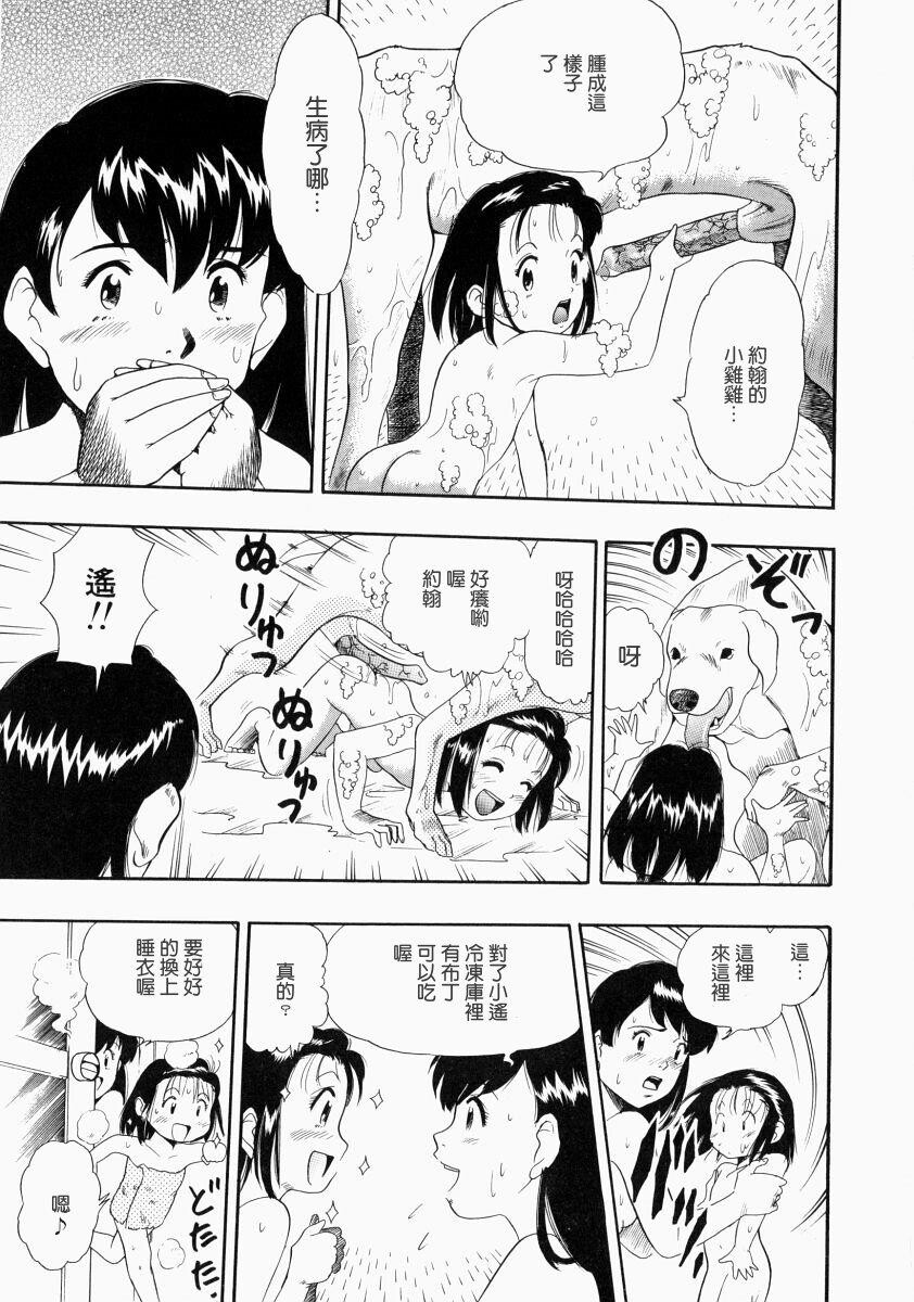 没有狗活不下去[186P]第0页 作者:Publisher 帖子ID:17742 TAG:动漫图片,卡通漫畫,2048核基地