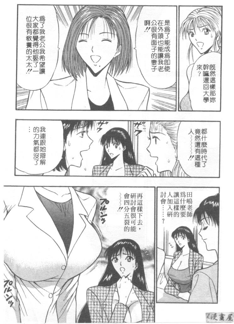 巨乳研讨会3[194P]第0页 作者:Publisher 帖子ID:17009 TAG:动漫图片,卡通漫畫,2048核基地