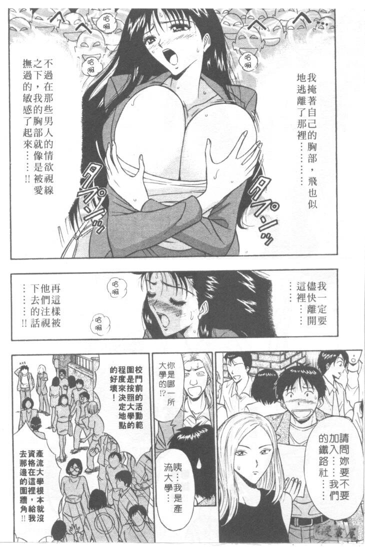 巨乳研讨会1[196P]第1页 作者:Publisher 帖子ID:17007 TAG:动漫图片,卡通漫畫,2048核基地