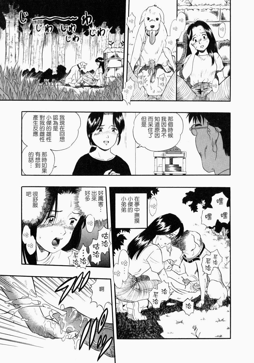 没有狗活不下去[186P]第1页 作者:Publisher 帖子ID:17742 TAG:动漫图片,卡通漫畫,2048核基地