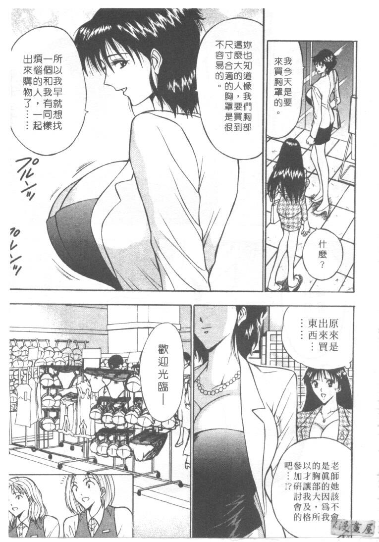 巨乳研讨会1[196P]第0页 作者:Publisher 帖子ID:17007 TAG:动漫图片,卡通漫畫,2048核基地