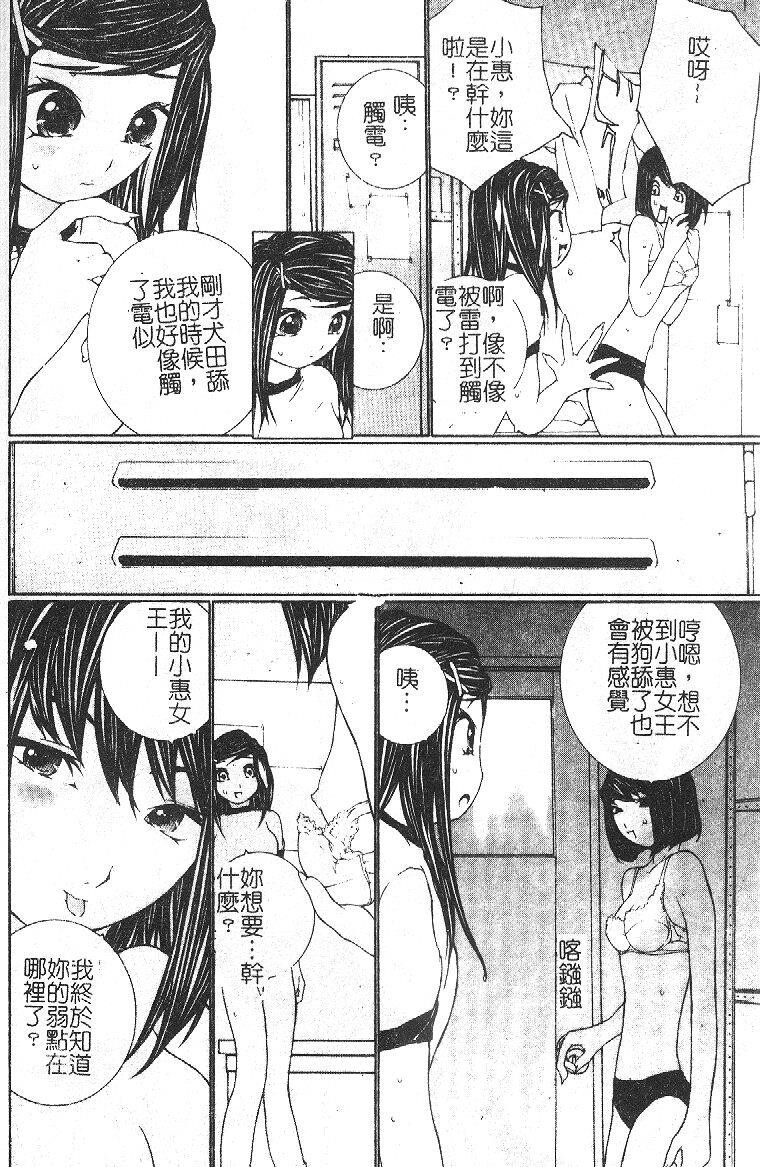 开开[186P]第1页 作者:Publisher 帖子ID:17729 TAG:动漫图片,卡通漫畫,2048核基地