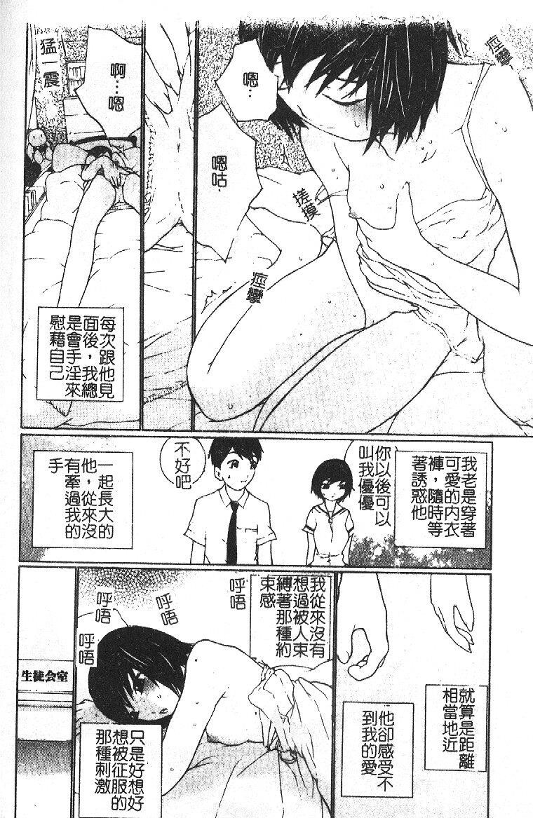 开开[186P]第0页 作者:Publisher 帖子ID:17729 TAG:动漫图片,卡通漫畫,2048核基地