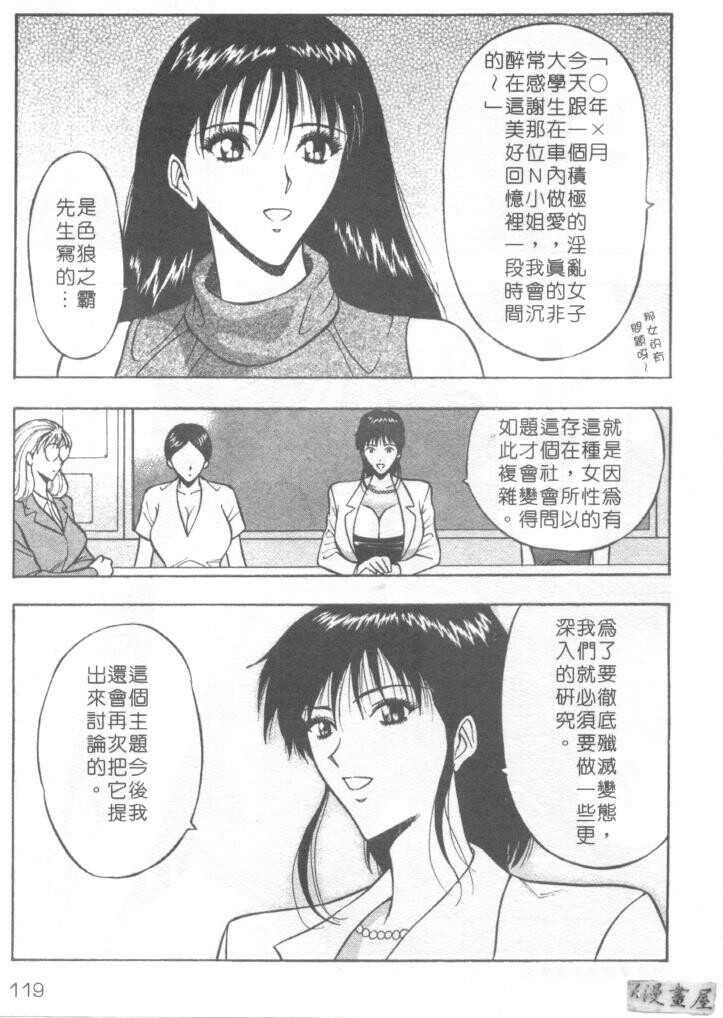 巨乳研讨会1[196P]第0页 作者:Publisher 帖子ID:17007 TAG:动漫图片,卡通漫畫,2048核基地