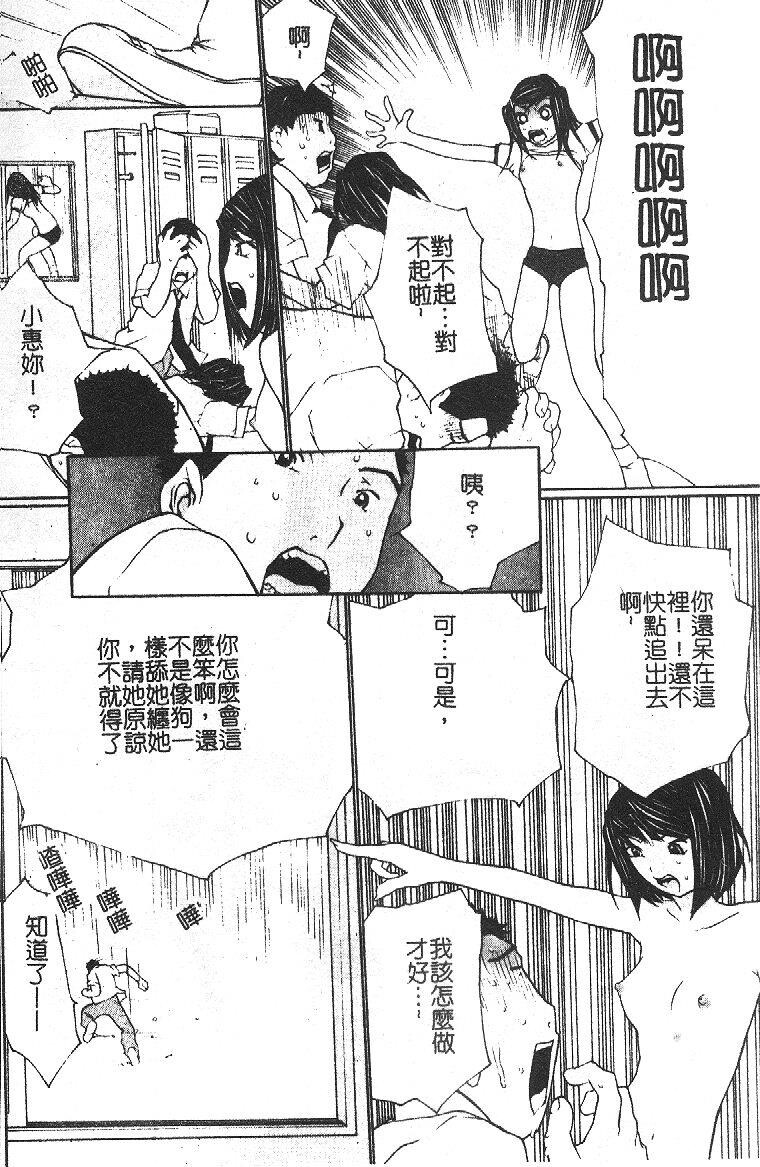 开开[186P]第1页 作者:Publisher 帖子ID:17729 TAG:动漫图片,卡通漫畫,2048核基地