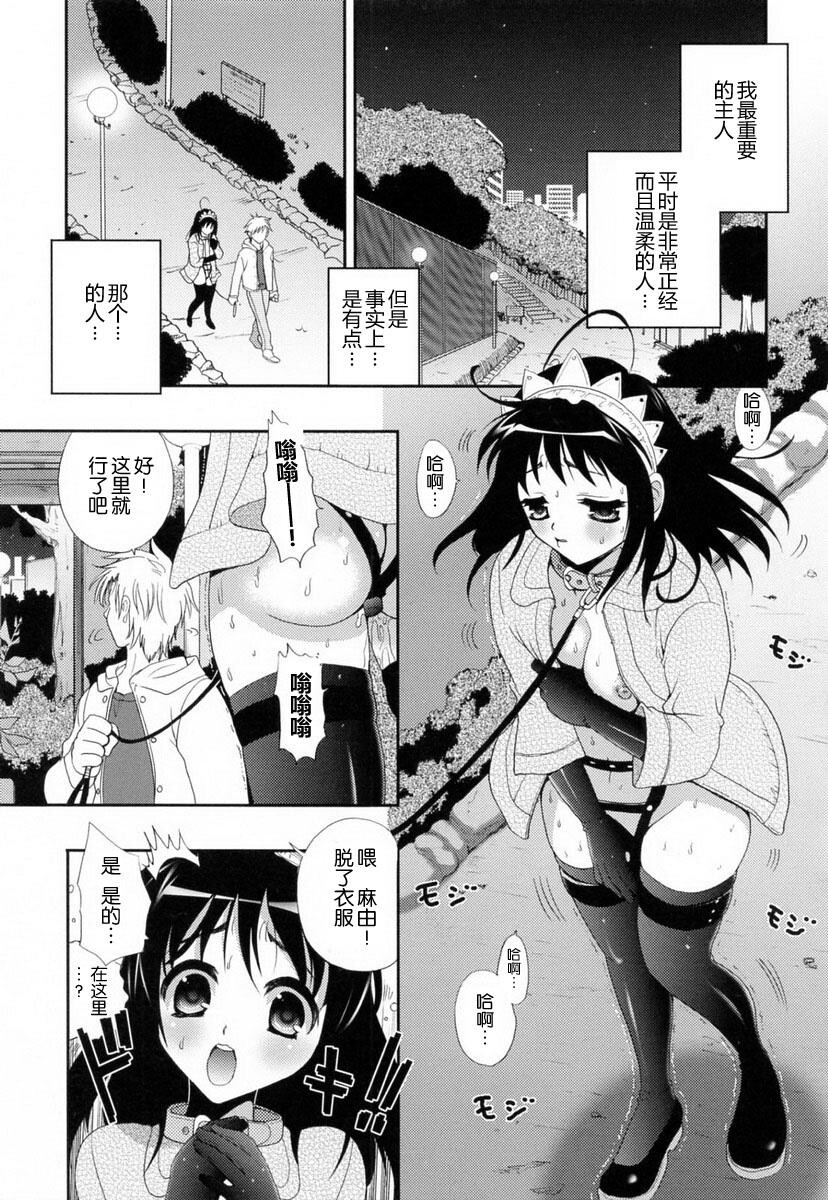 覚醒淫メイド[210P]第1页 作者:Publisher 帖子ID:17013 TAG:动漫图片,卡通漫畫,2048核基地