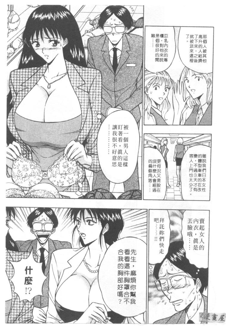 巨乳研讨会1[196P]第1页 作者:Publisher 帖子ID:17007 TAG:动漫图片,卡通漫畫,2048核基地