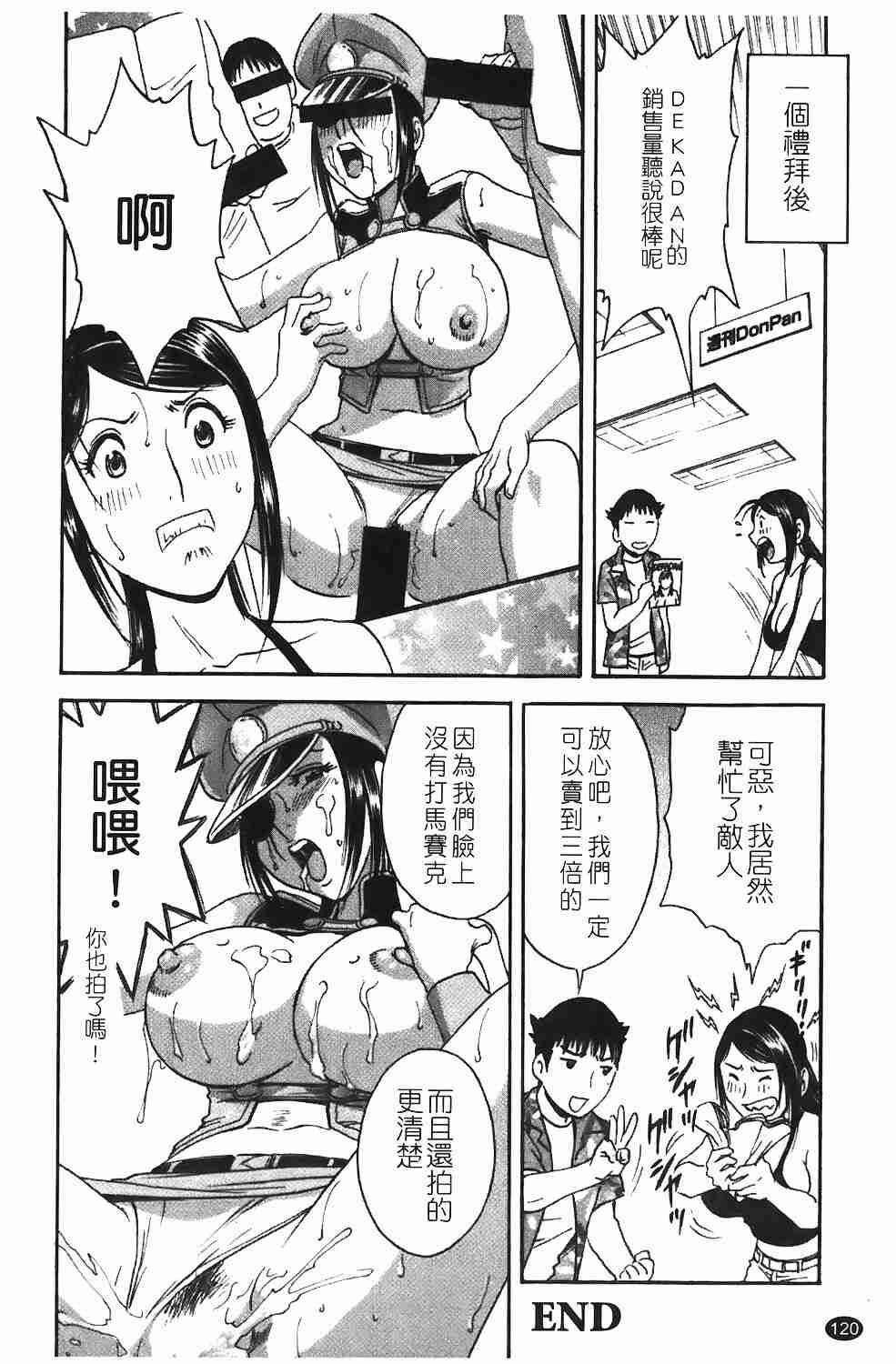 紧身装游戏[183P]第1页 作者:Publisher 帖子ID:17004 TAG:动漫图片,卡通漫畫,2048核基地