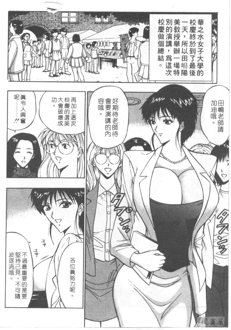 巨乳研讨会2[194P]第1页 作者:Publisher 帖子ID:17008 TAG:动漫图片,卡通漫畫,2048核基地