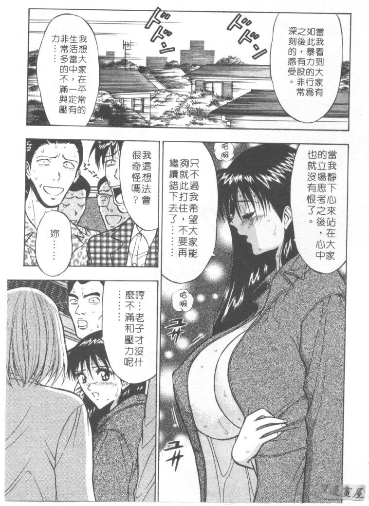 巨乳研讨会1[196P]第0页 作者:Publisher 帖子ID:17007 TAG:动漫图片,卡通漫畫,2048核基地