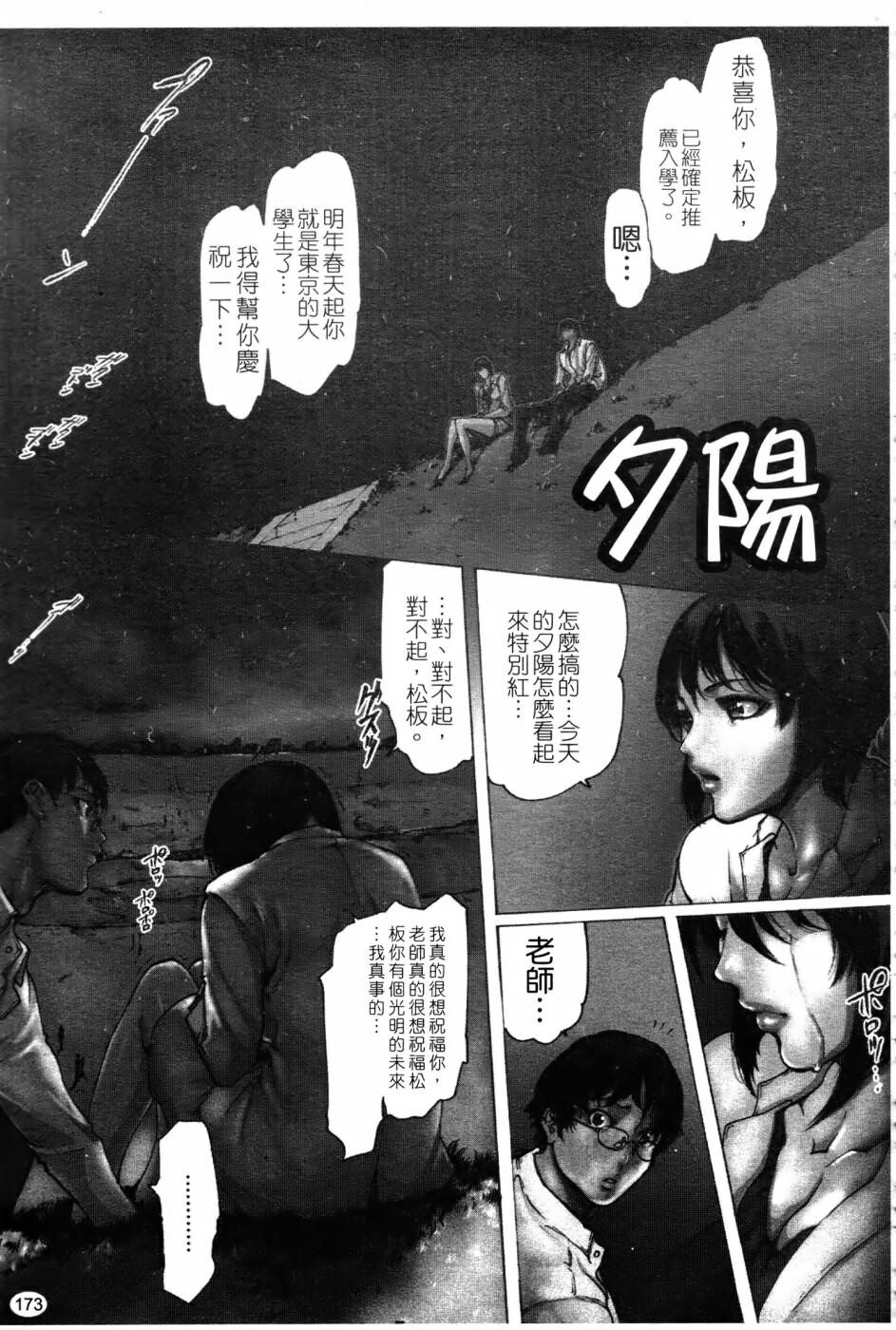 美乳炸裂[195P]第0页 作者:Publisher 帖子ID:17744 TAG:动漫图片,卡通漫畫,2048核基地