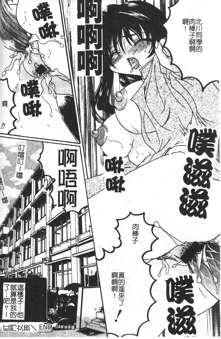 开开[186P]第1页 作者:Publisher 帖子ID:17729 TAG:动漫图片,卡通漫畫,2048核基地