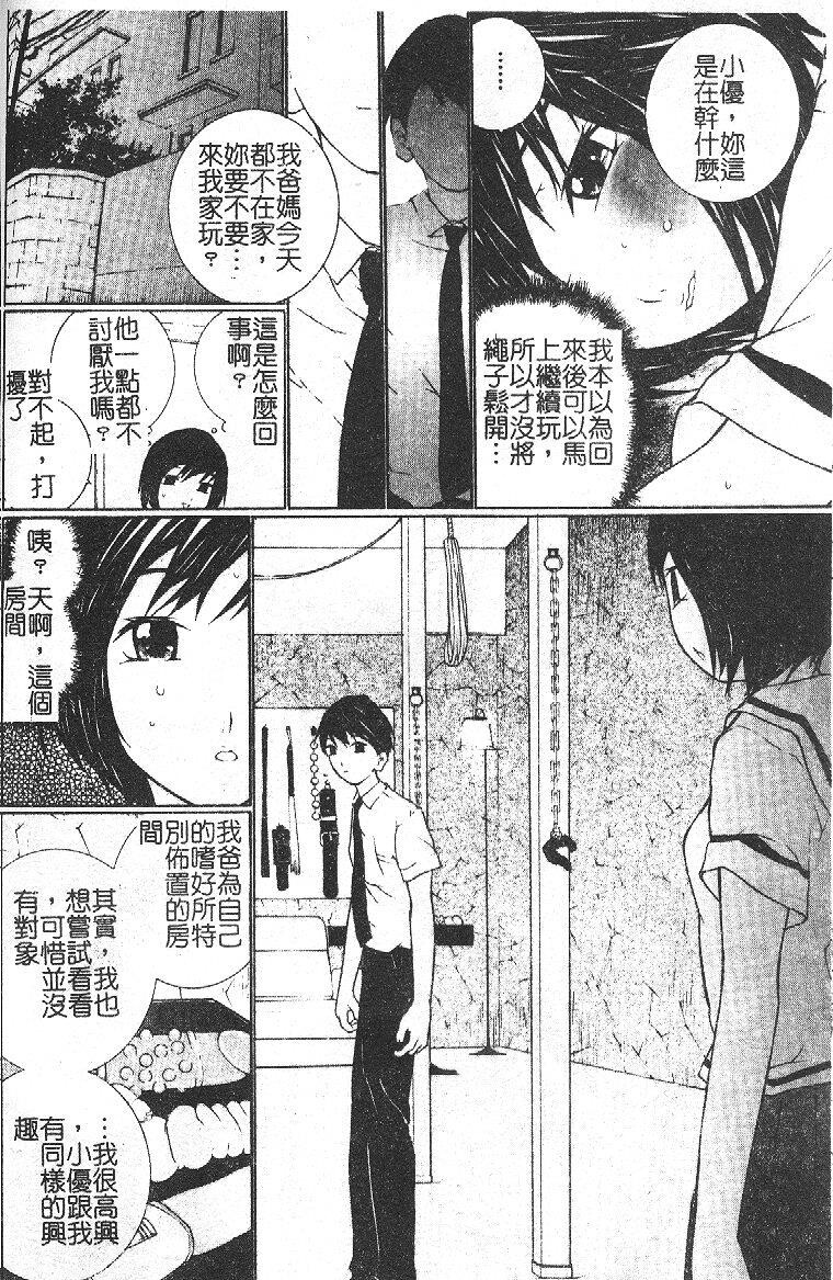 开开[186P]第1页 作者:Publisher 帖子ID:17729 TAG:动漫图片,卡通漫畫,2048核基地