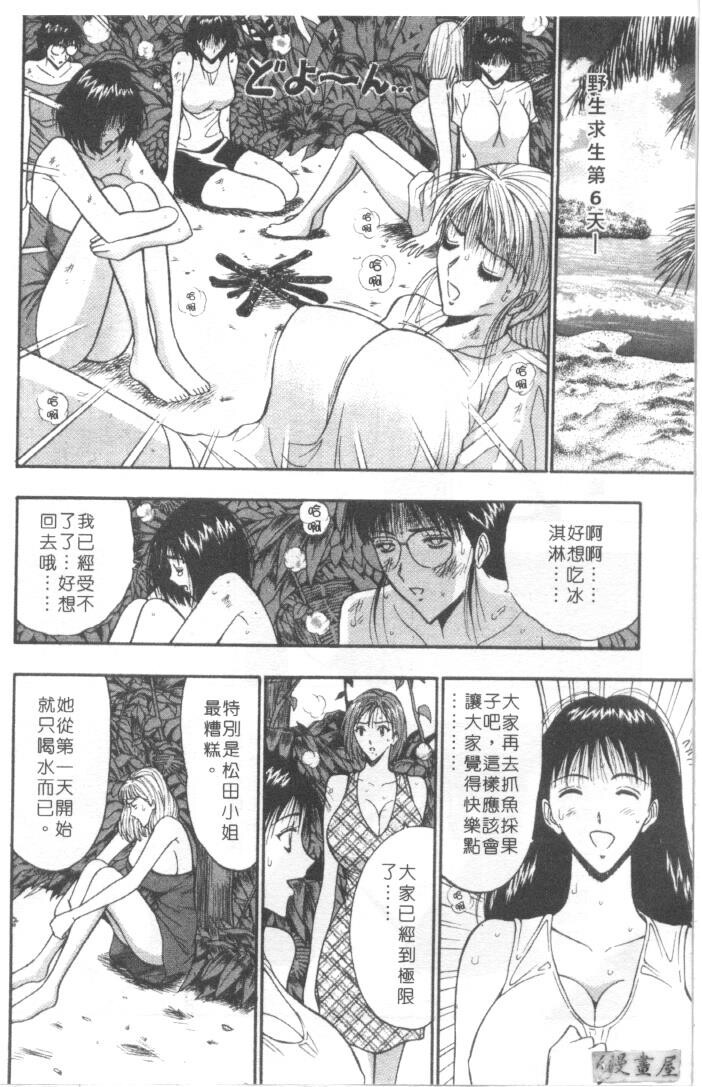 巨乳研讨会4[200P]第1页 作者:Publisher 帖子ID:17010 TAG:动漫图片,卡通漫畫,2048核基地