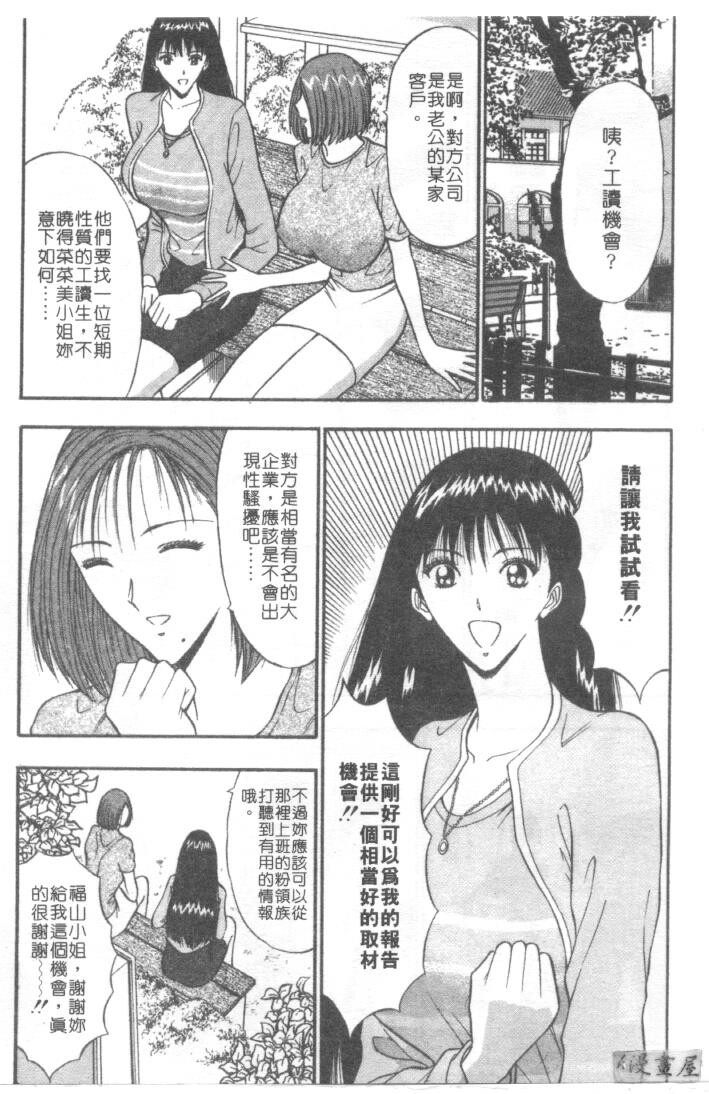 巨乳研讨会3[194P]第1页 作者:Publisher 帖子ID:17009 TAG:动漫图片,卡通漫畫,2048核基地