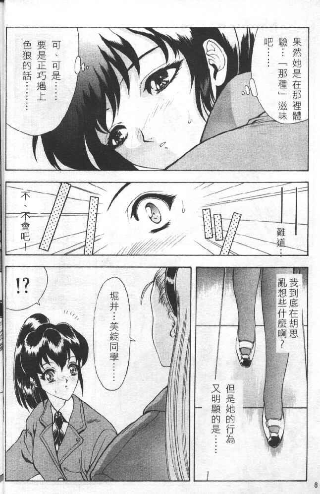 灵慾之间[176P]第0页 作者:Publisher 帖子ID:17739 TAG:动漫图片,卡通漫畫,2048核基地