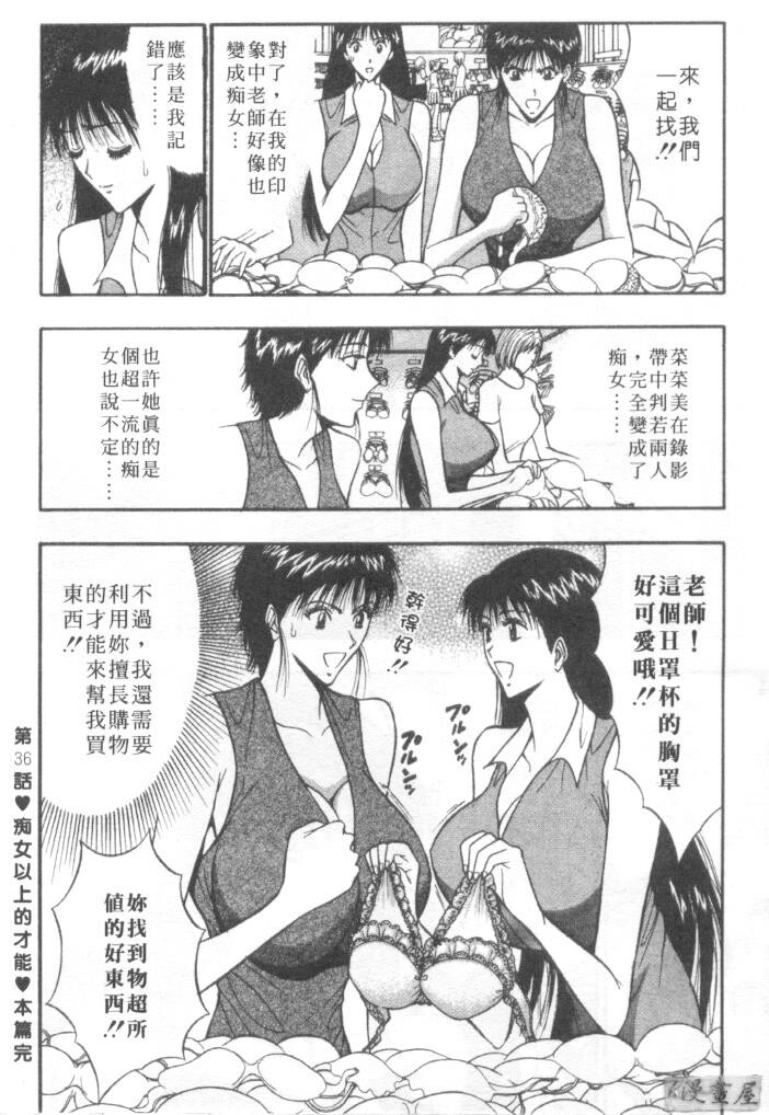 巨乳研讨会4[200P]第1页 作者:Publisher 帖子ID:17010 TAG:动漫图片,卡通漫畫,2048核基地