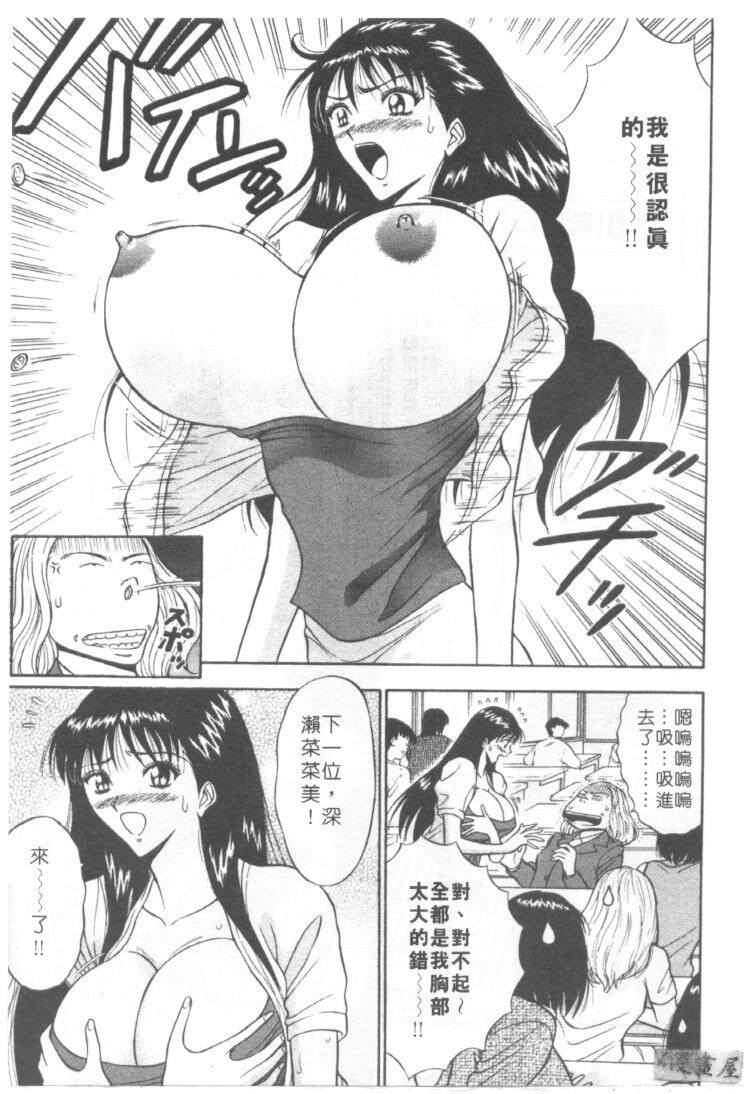 巨乳研讨会1[196P]第0页 作者:Publisher 帖子ID:17007 TAG:动漫图片,卡通漫畫,2048核基地