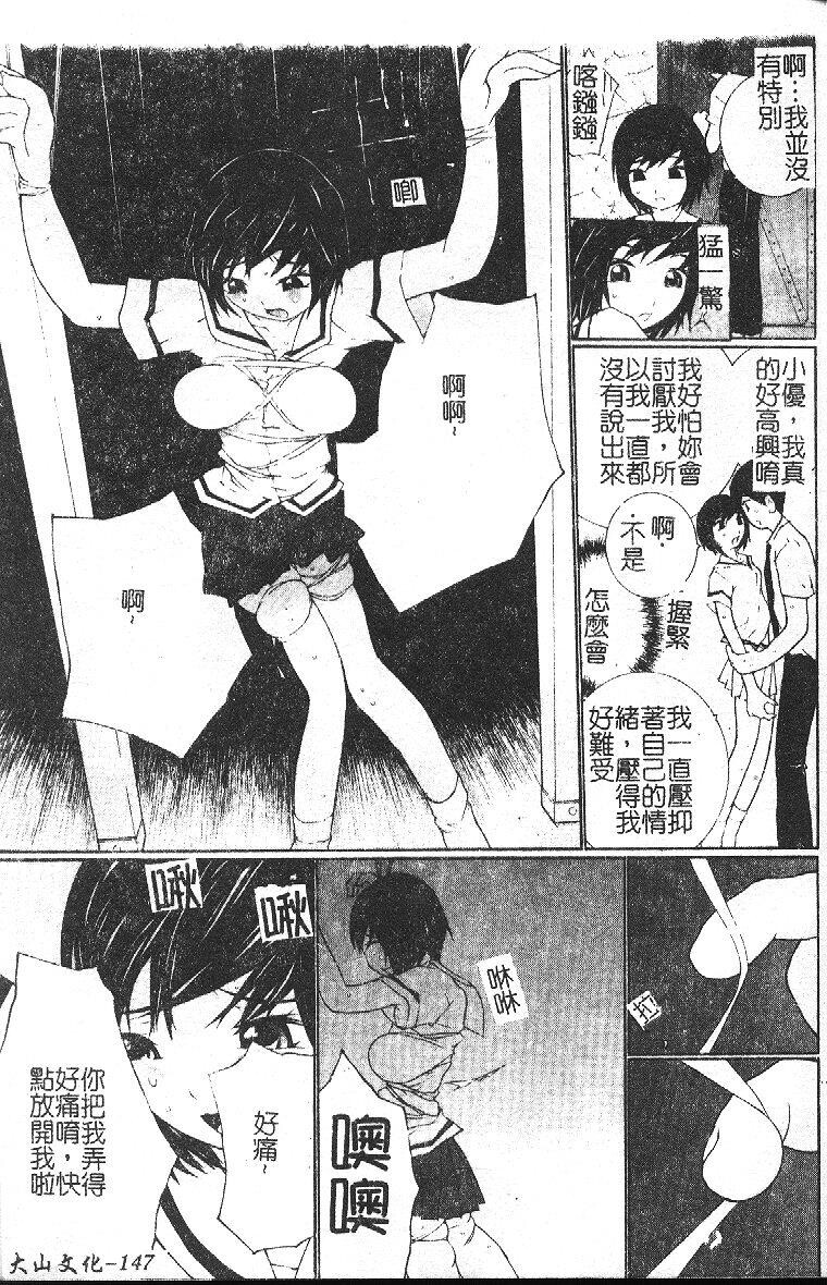 开开[186P]第1页 作者:Publisher 帖子ID:17729 TAG:动漫图片,卡通漫畫,2048核基地