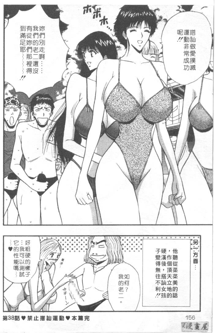 巨乳研讨会4[200P]第0页 作者:Publisher 帖子ID:17010 TAG:动漫图片,卡通漫畫,2048核基地