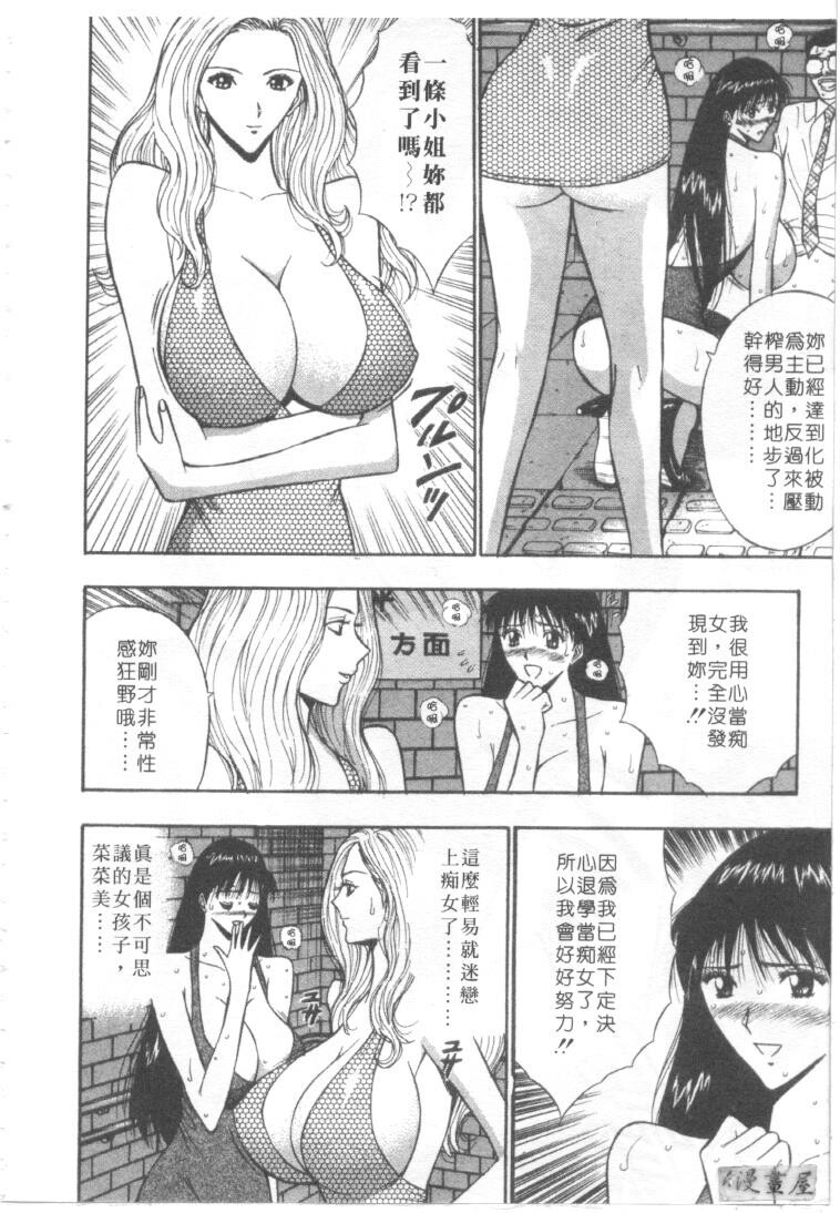 巨乳研讨会4[200P]第0页 作者:Publisher 帖子ID:17010 TAG:动漫图片,卡通漫畫,2048核基地