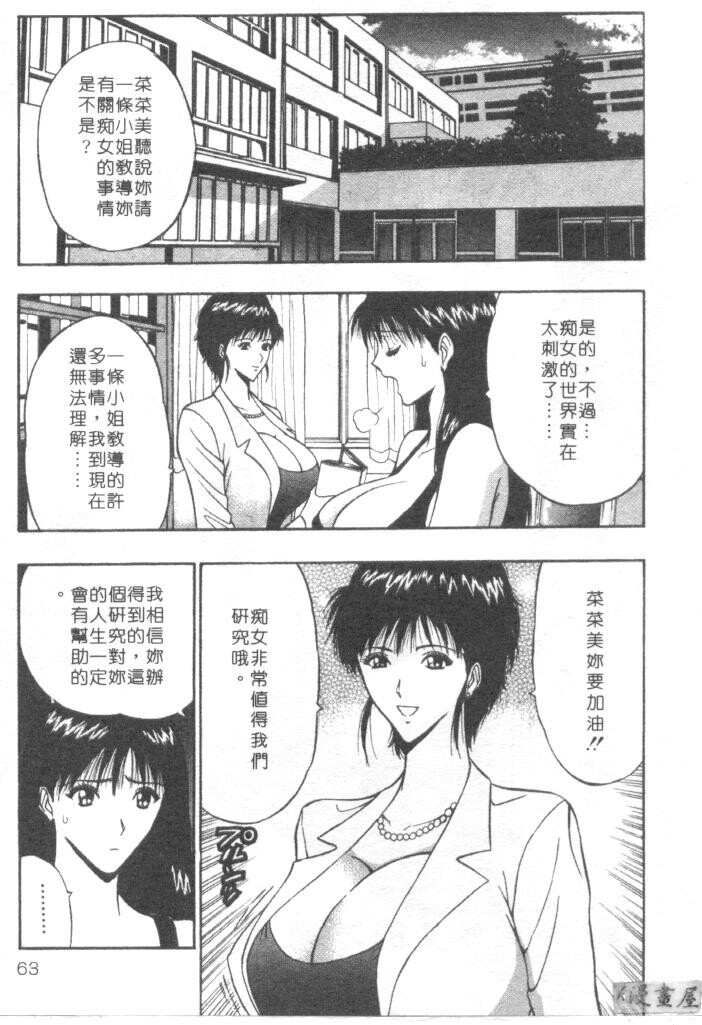 巨乳研讨会4[200P]第1页 作者:Publisher 帖子ID:17010 TAG:动漫图片,卡通漫畫,2048核基地