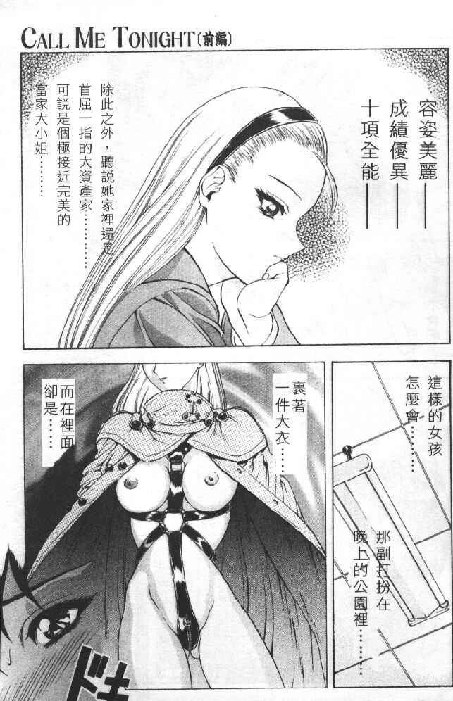 灵慾之间[176P]第1页 作者:Publisher 帖子ID:17739 TAG:动漫图片,卡通漫畫,2048核基地