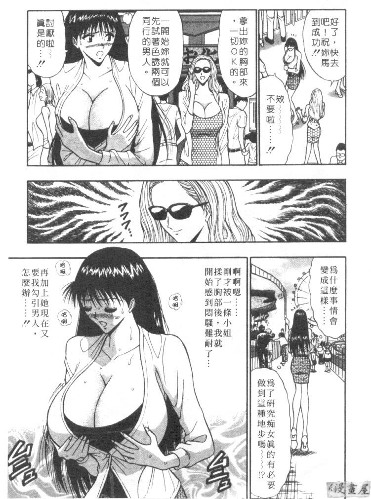 巨乳研讨会4[200P]第1页 作者:Publisher 帖子ID:17010 TAG:动漫图片,卡通漫畫,2048核基地