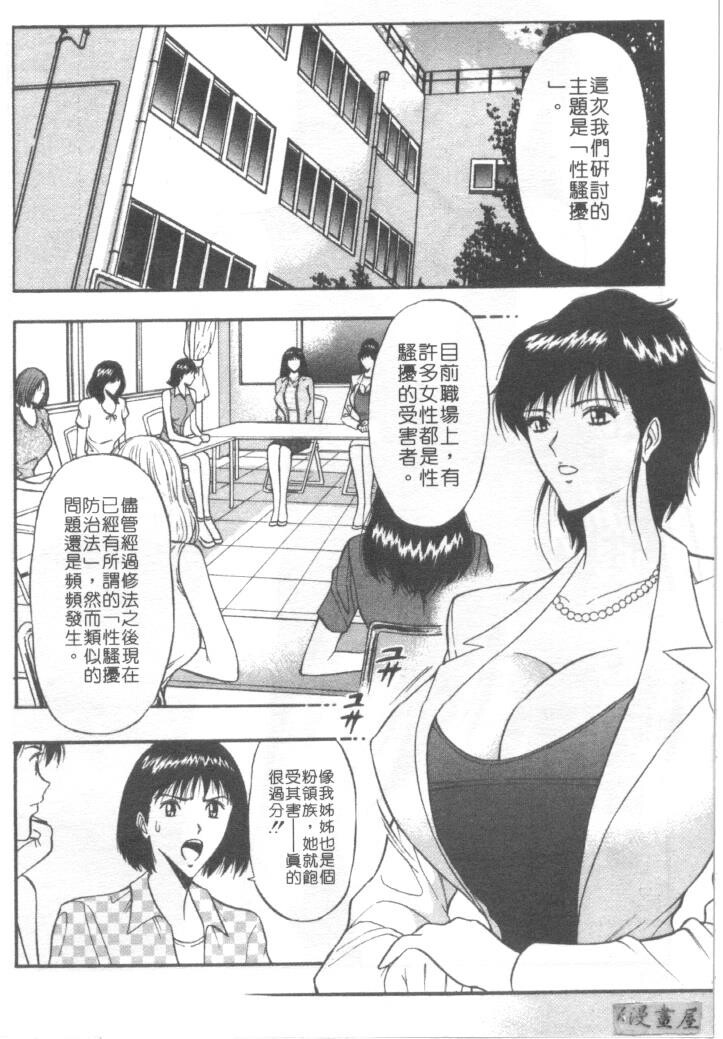 巨乳研讨会3[194P]第1页 作者:Publisher 帖子ID:17009 TAG:动漫图片,卡通漫畫,2048核基地