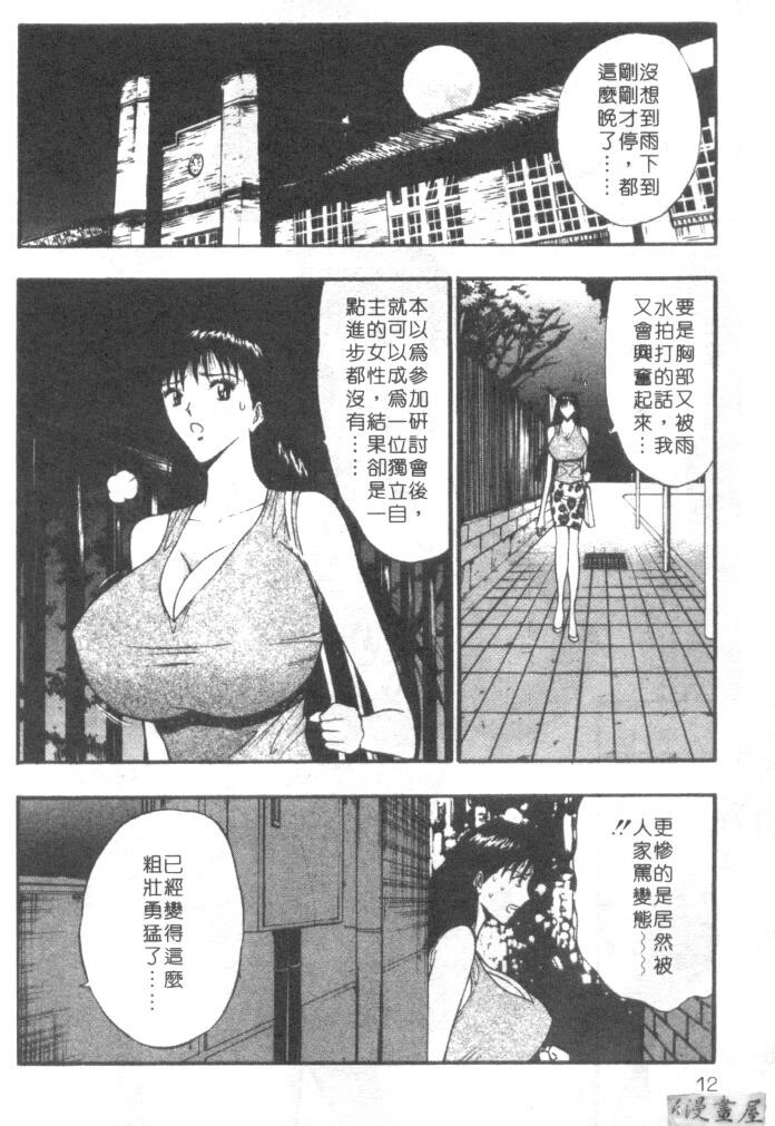 巨乳研讨会4[200P]第0页 作者:Publisher 帖子ID:17010 TAG:动漫图片,卡通漫畫,2048核基地