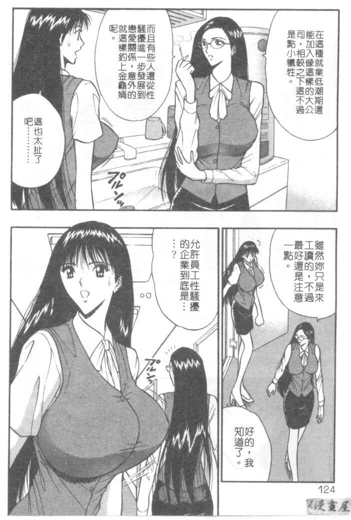 巨乳研讨会3[194P]第1页 作者:Publisher 帖子ID:17009 TAG:动漫图片,卡通漫畫,2048核基地