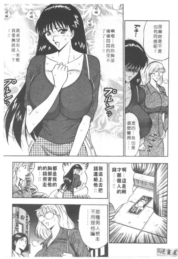 巨乳研讨会1[196P]第1页 作者:Publisher 帖子ID:17007 TAG:动漫图片,卡通漫畫,2048核基地