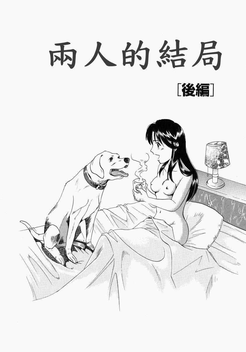 没有狗活不下去[186P]第1页 作者:Publisher 帖子ID:17742 TAG:动漫图片,卡通漫畫,2048核基地