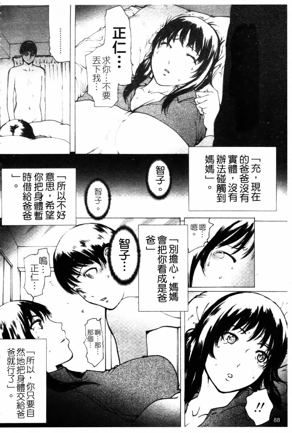 美乳炸裂[195P]第0页 作者:Publisher 帖子ID:17744 TAG:动漫图片,卡通漫畫,2048核基地