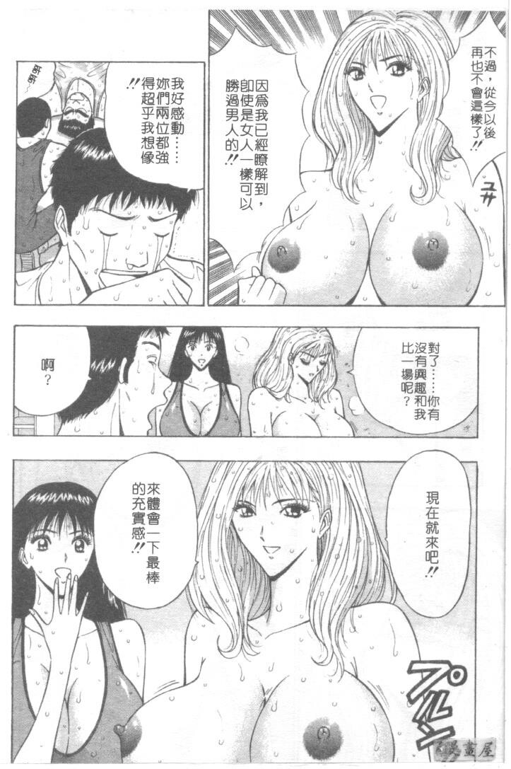 巨乳研讨会3[194P]第0页 作者:Publisher 帖子ID:17009 TAG:动漫图片,卡通漫畫,2048核基地