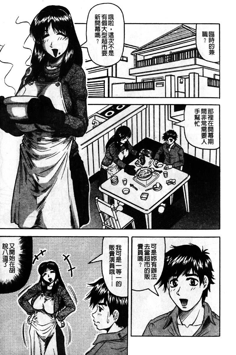 好色继母的自然滋味[184P]第0页 作者:Publisher 帖子ID:16645 TAG:动漫图片,卡通漫畫,2048核基地