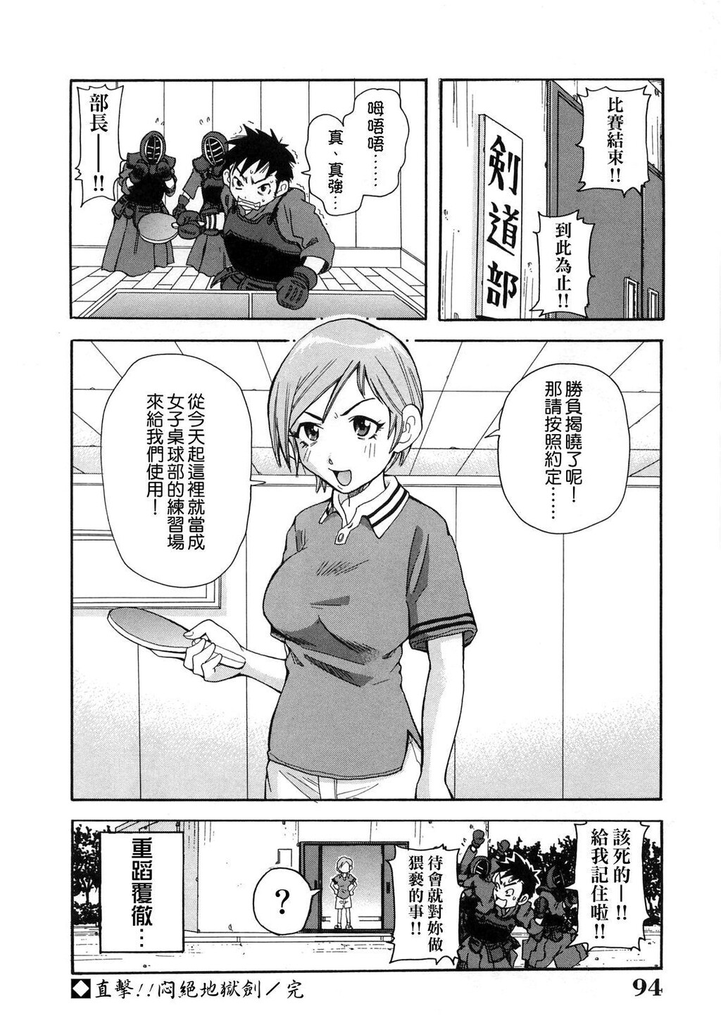 超闷絶カリキュラム[176P]第0页 作者:Publisher 帖子ID:15912 TAG:动漫图片,卡通漫畫,2048核基地