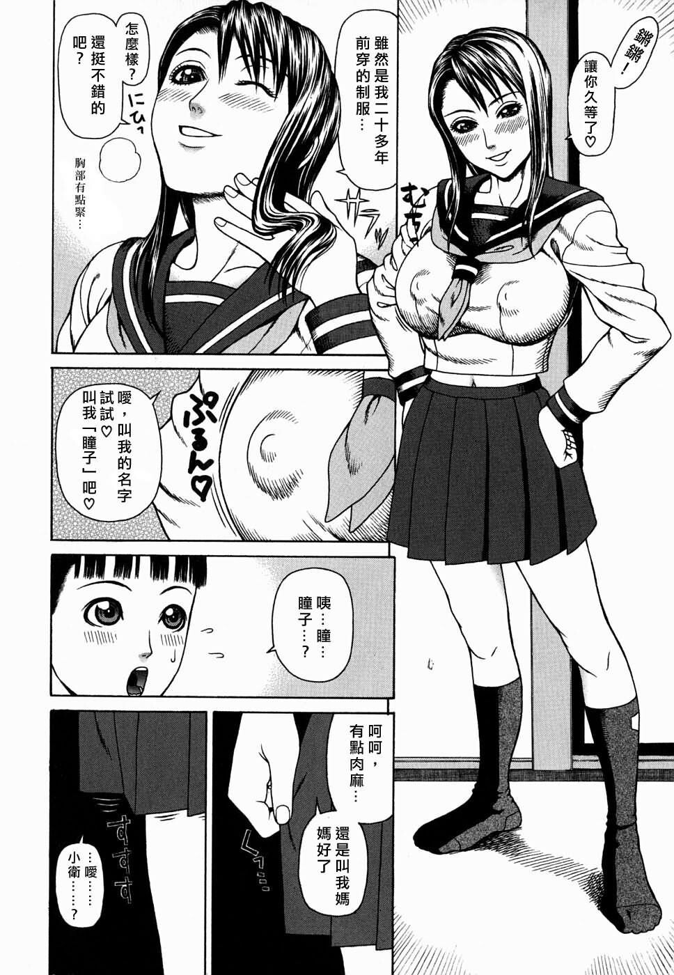 姦かん[182P]第0页 作者:Publisher 帖子ID:16658 TAG:动漫图片,卡通漫畫,2048核基地