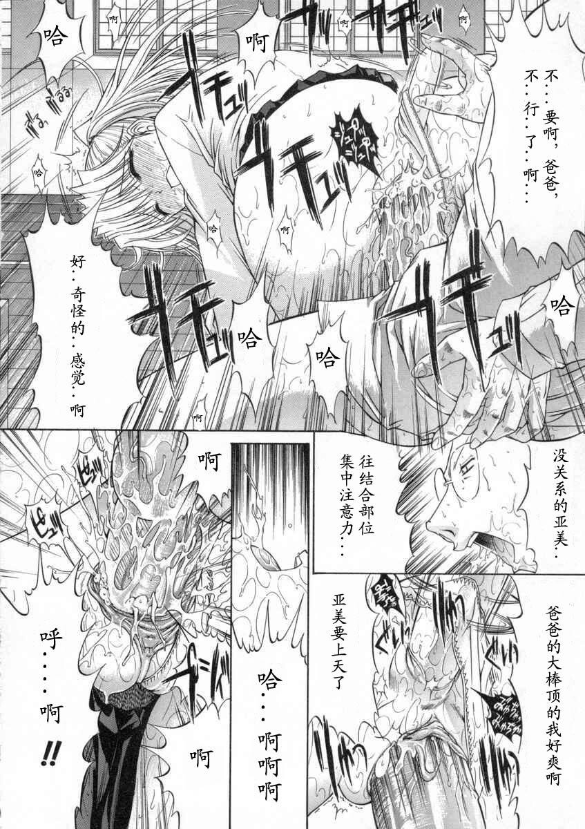 活线插拔[241P]第1页 作者:Publisher 帖子ID:16653 TAG:动漫图片,卡通漫畫,2048核基地