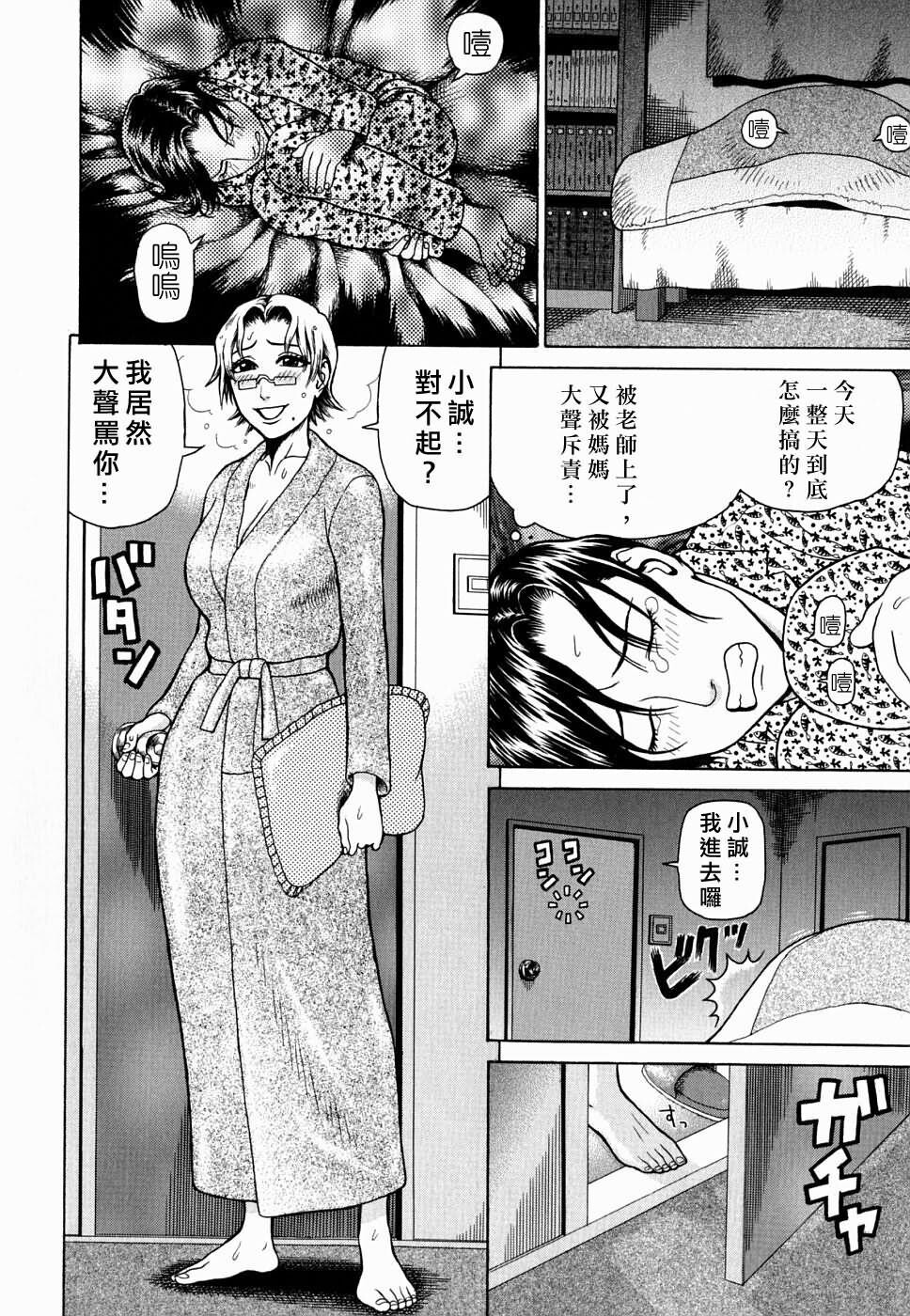 姦かん[182P]第1页 作者:Publisher 帖子ID:16658 TAG:动漫图片,卡通漫畫,2048核基地