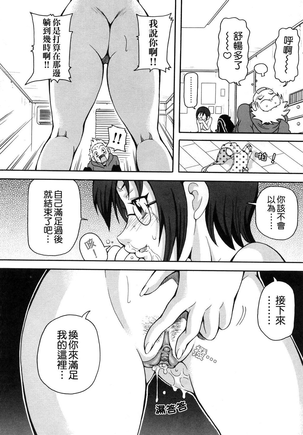 超闷絶カリキュラム[176P]第0页 作者:Publisher 帖子ID:15912 TAG:动漫图片,卡通漫畫,2048核基地