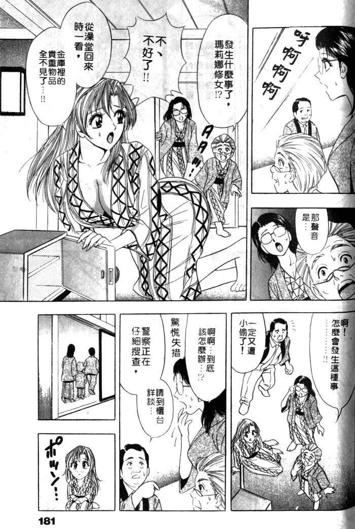 风流俏修女[215P]第0页 作者:Publisher 帖子ID:16285 TAG:动漫图片,卡通漫畫,2048核基地