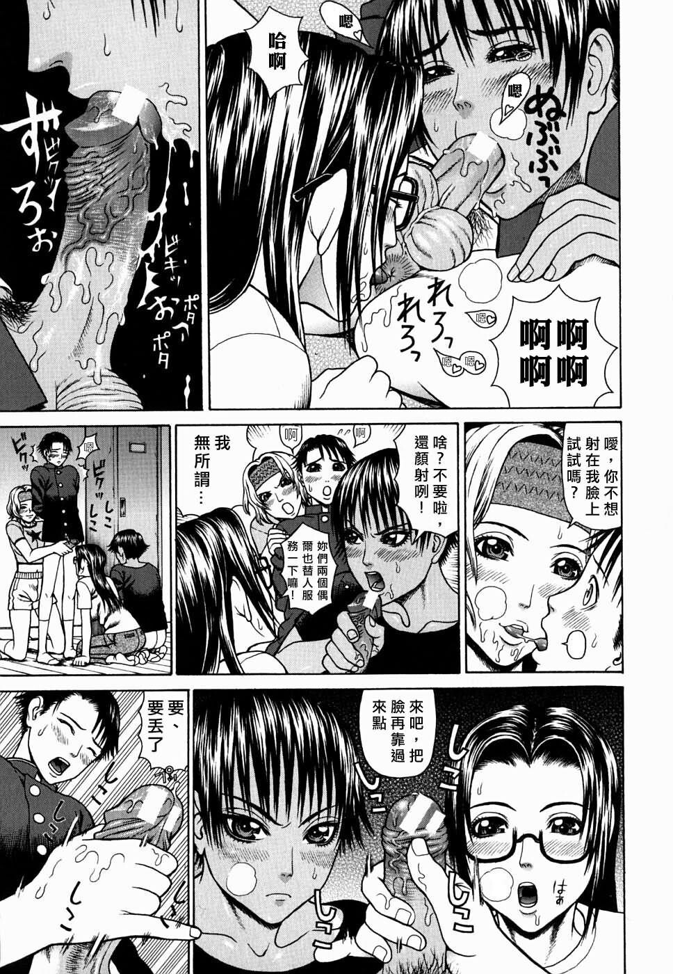 姦かん[182P]第1页 作者:Publisher 帖子ID:16658 TAG:动漫图片,卡通漫畫,2048核基地